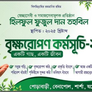 WhatsApp Image 2026-07-12 at 5.30.13 PM